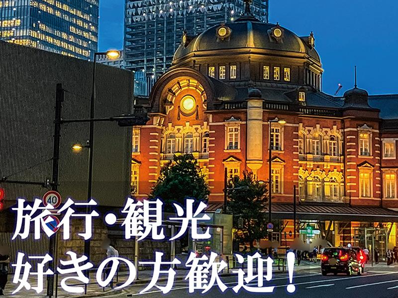 大国自動車交通株式会社