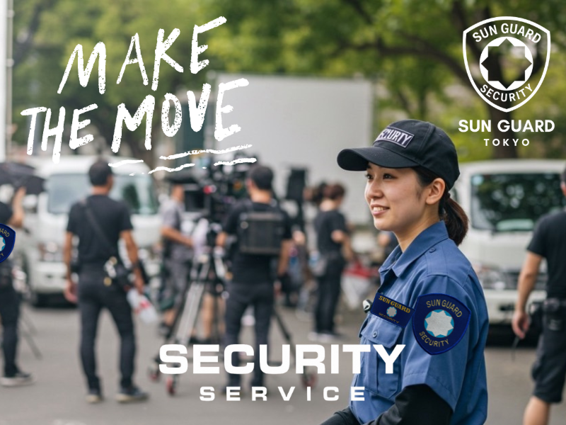 株式会社サン・ガード東京営業所のアルバイト・バイト求人情報-04