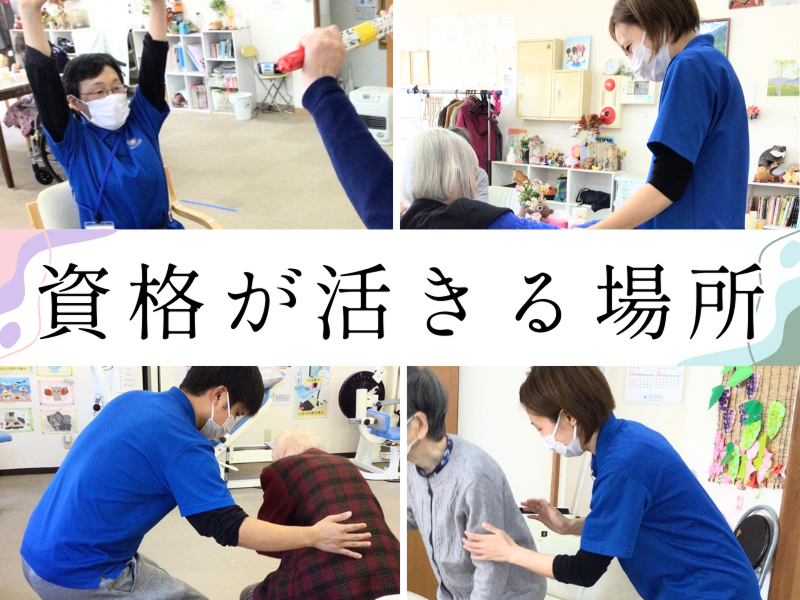 大心株式会社の求人・転職情報