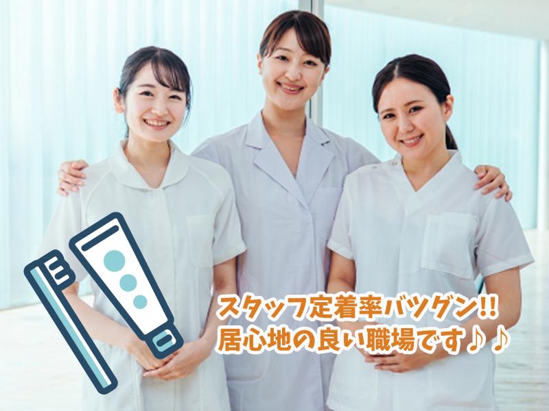 医療法人黒木歯科医院の求人・転職情報