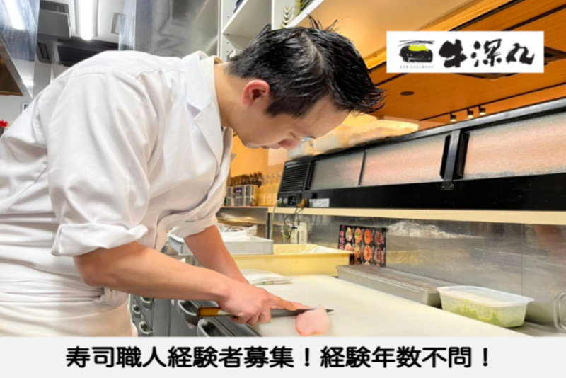 株式会社HERO’Sの求人・転職情報