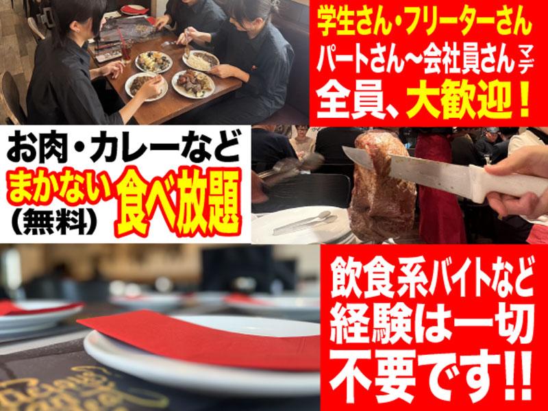 合同会社イーアンドシーのアルバイト・バイト求人情報-05