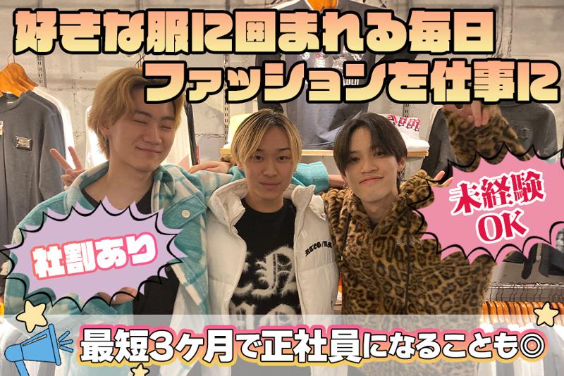 adamsJUGGLERアメリカ村のアルバイト・バイト求人情報-05