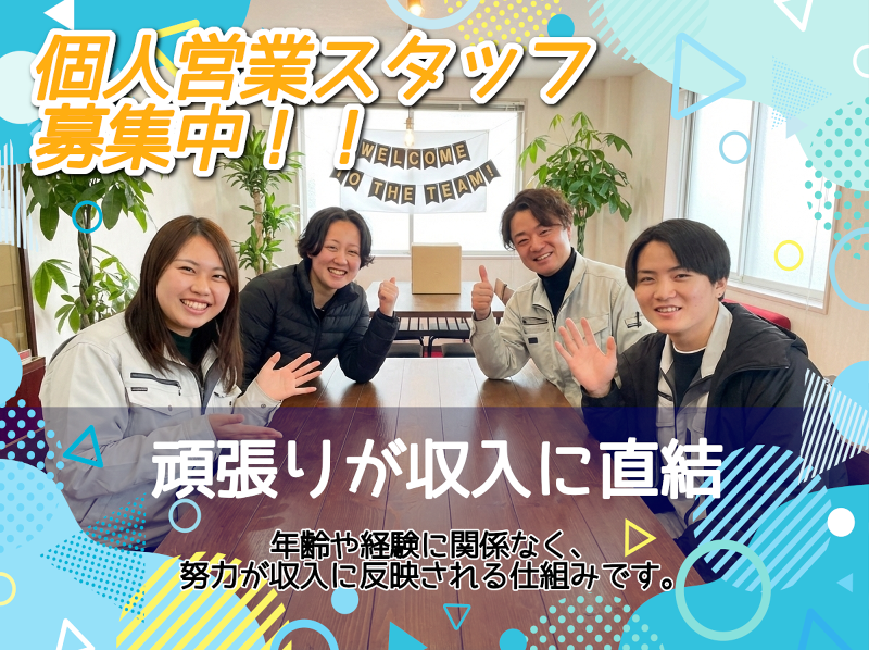株式会社エンバークの求人・転職情報