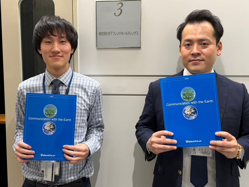 株式会社木下フレンドホールディングスの求人・転職情報