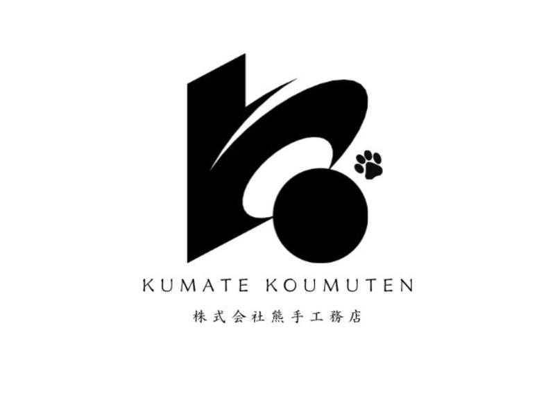 株式会社熊手工務店の求人・転職情報