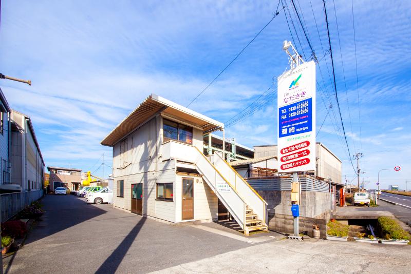 灘崎株式会社(I'mビジネスサポートなださき)のアルバイト・バイト求人情報-05