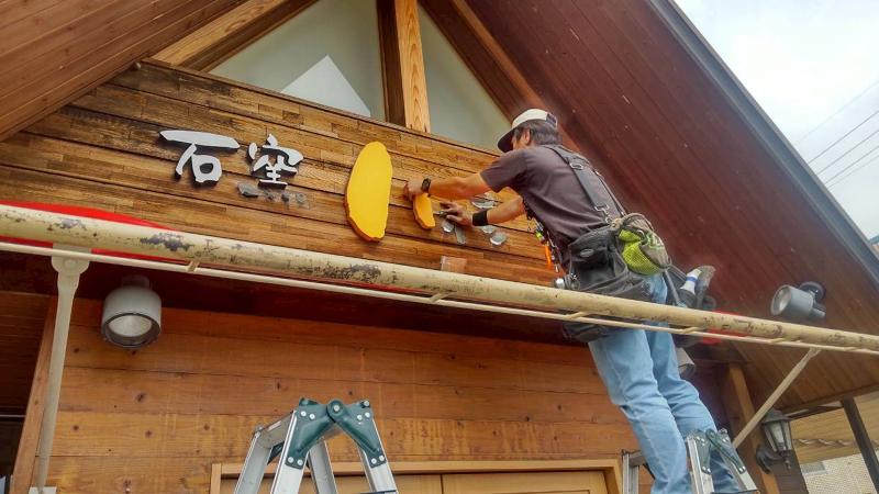 株式会社アドセイコーの求人・転職情報