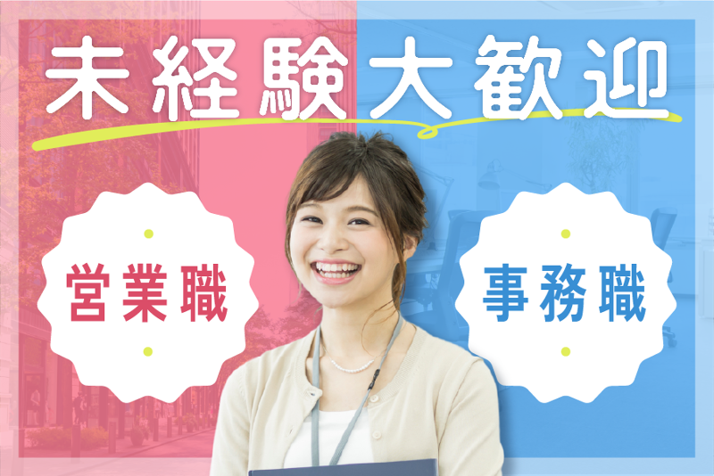 株式会社フェローズの求人・転職情報