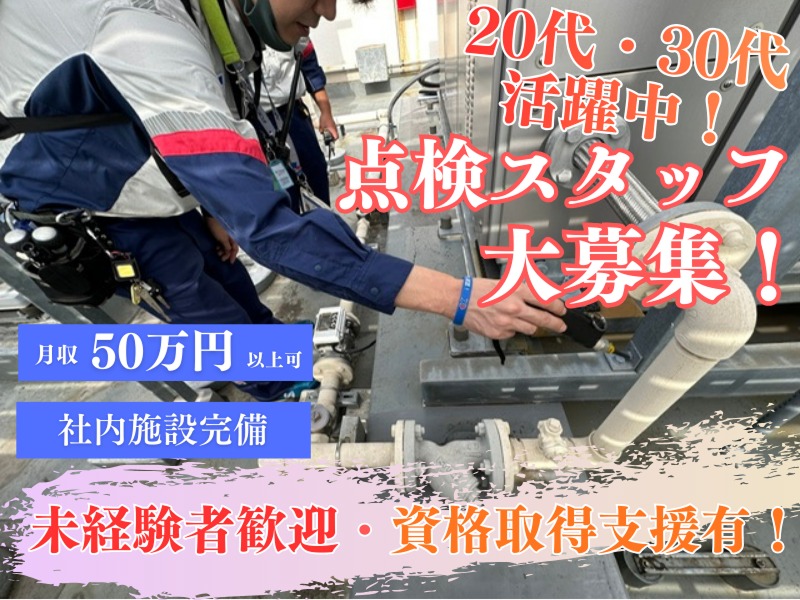 M＆Y株式会社の求人・転職情報