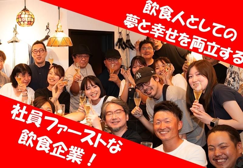 食堂みかんの求人・転職情報