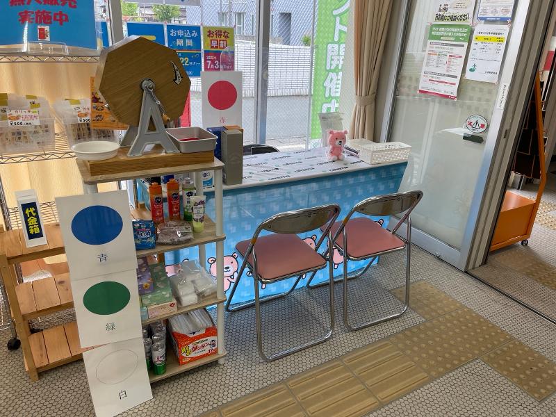 株式会社プラステンのアルバイト・バイト求人情報-02