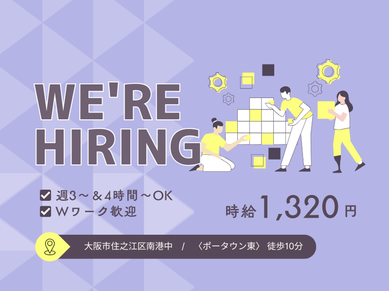 株式会社エクセレントコア