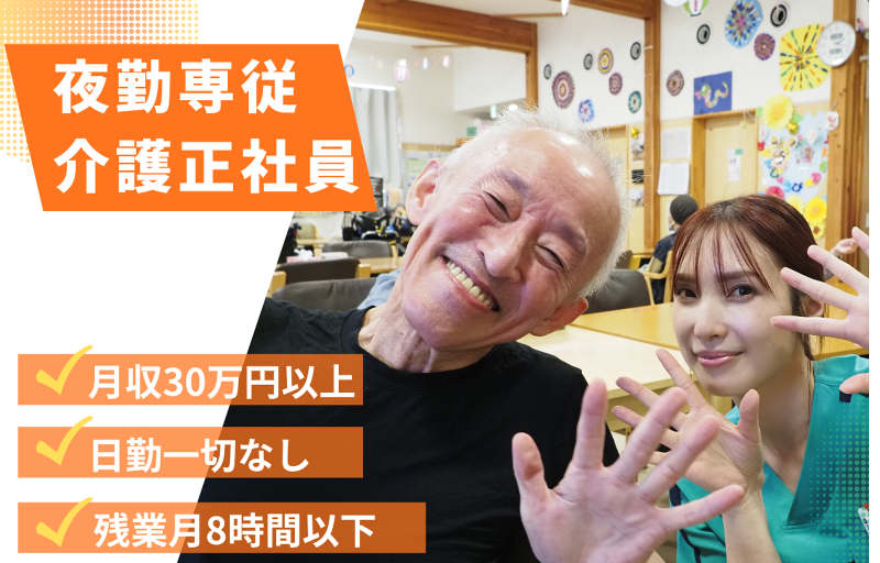 株式会社tttの求人・転職情報