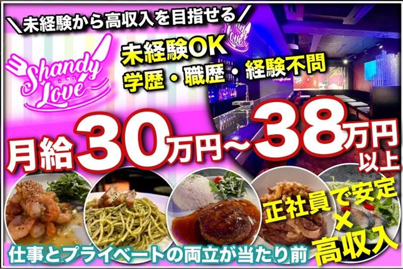 株式会社P&Pの求人・転職情報