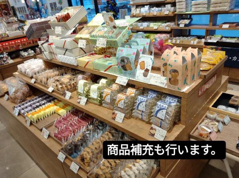 株式会社サムデイのアルバイト・バイト求人情報-05