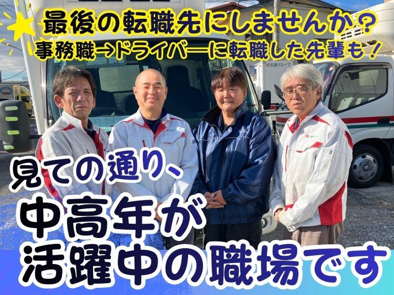 株式会社ロイヤルサービスの求人・転職情報