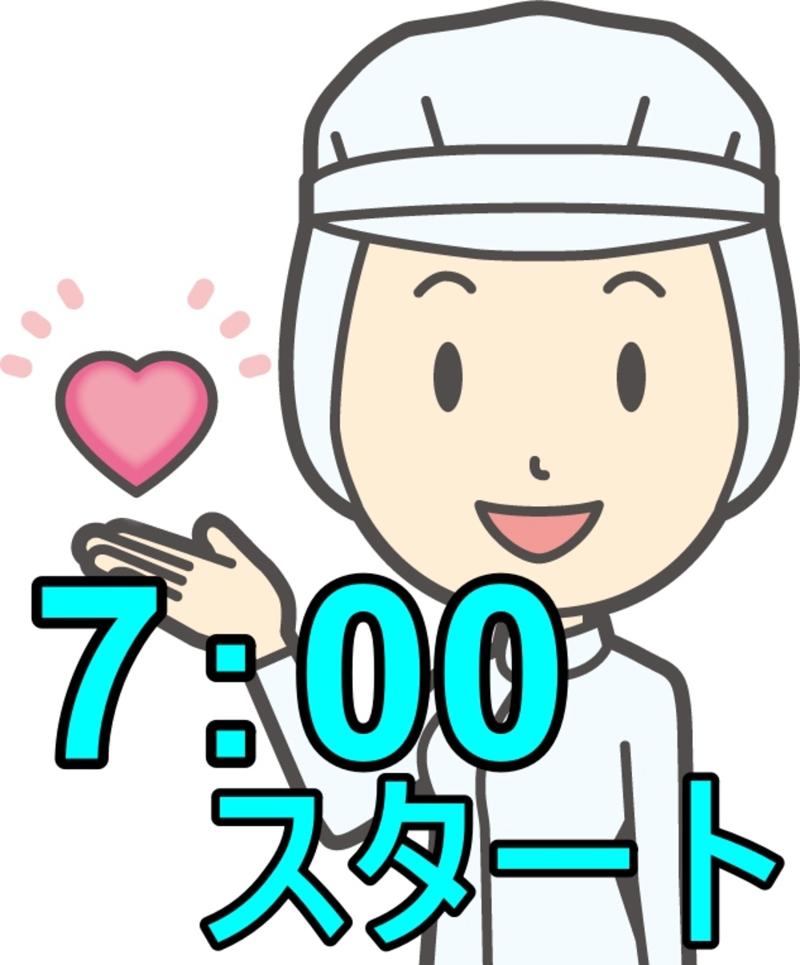 株式会社メッセ