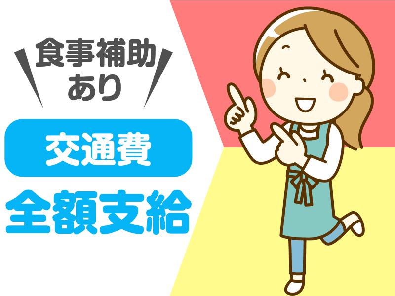 株式会社デンショク NORTH KITCHEN 松江赤十字病院店のアルバイト・バイト求人情報-04