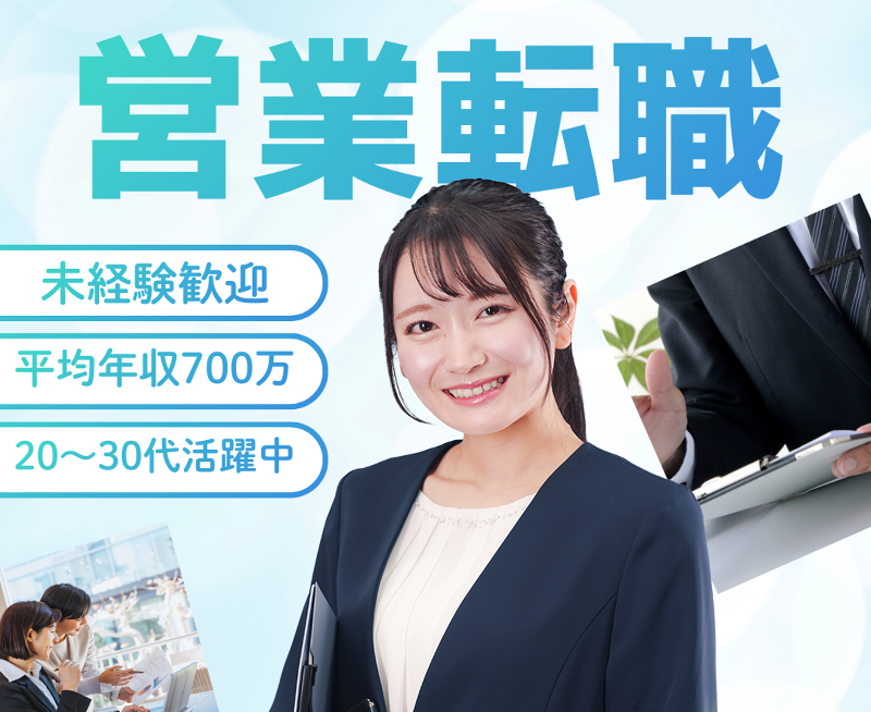 株式会社エイムワンの求人・転職情報
