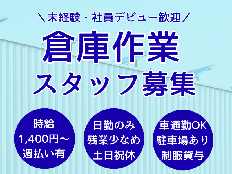 コディカル株式会社
