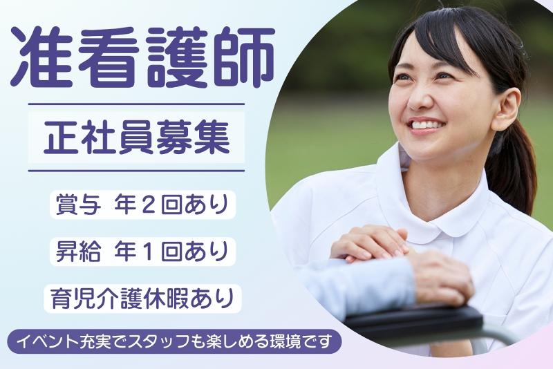 ヒューマンサポート古河の求人・転職情報