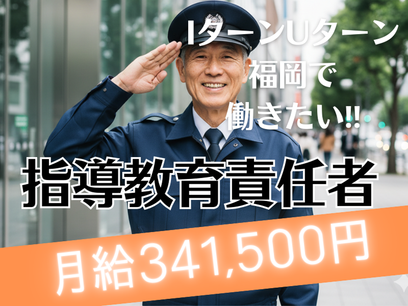 株式会社マックスサポートの求人・転職情報