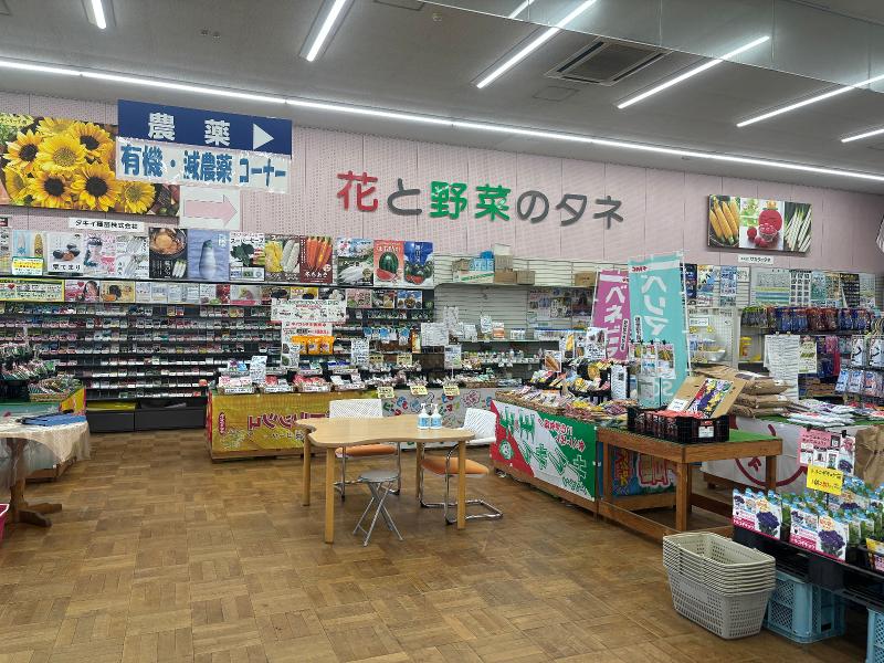 株式会社　小松屋種苗　のアルバイト・バイト求人情報-03