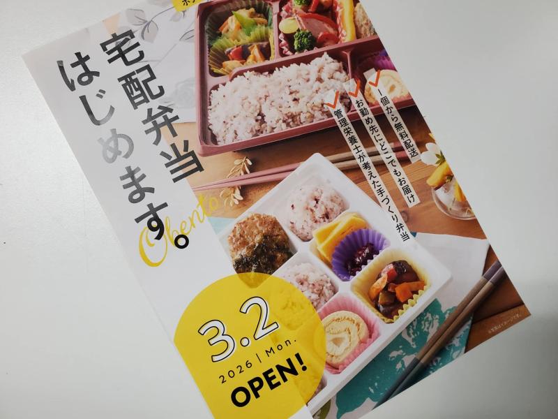 (株)ドギーエンタープライズ