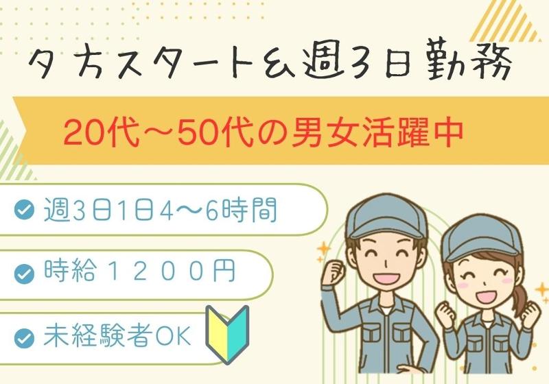 株式会社アビリティの派遣求人情報