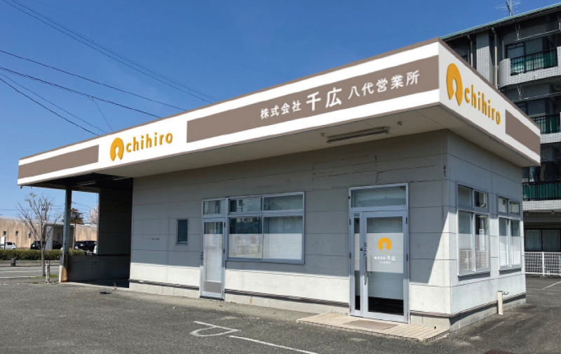 株式会社千広の求人・転職情報