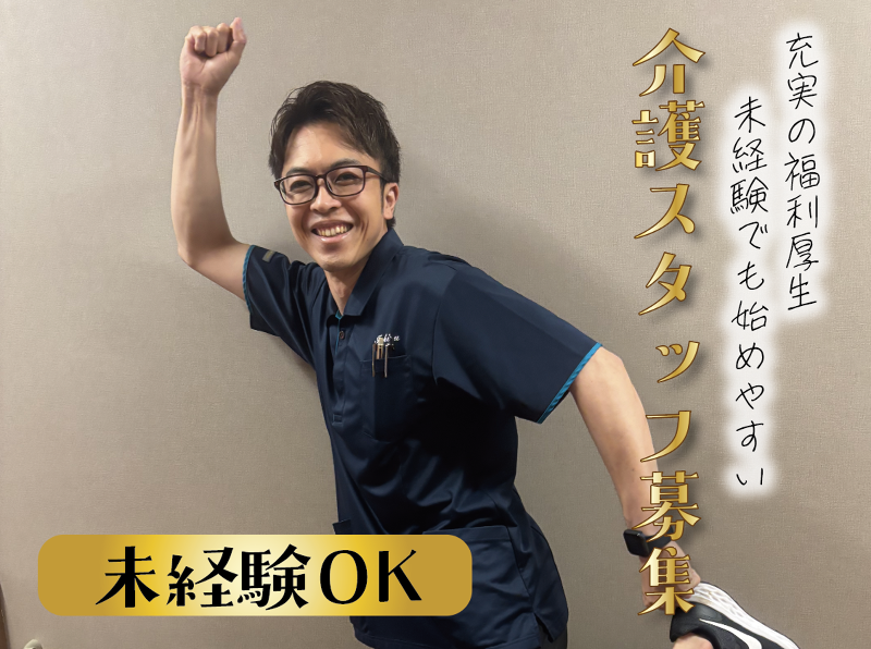 株式会社ＩＣＨＩＲＵホールディングスの求人・転職情報