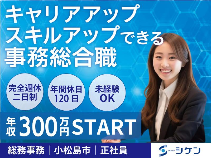 シーツービーテック株式会社の求人・転職情報