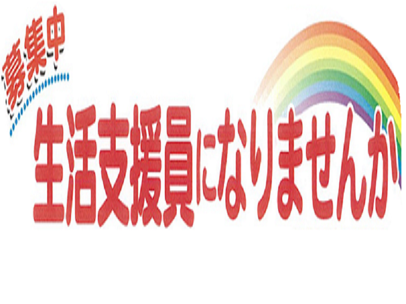 株式会社エフリングのアルバイト・バイト求人情報-05