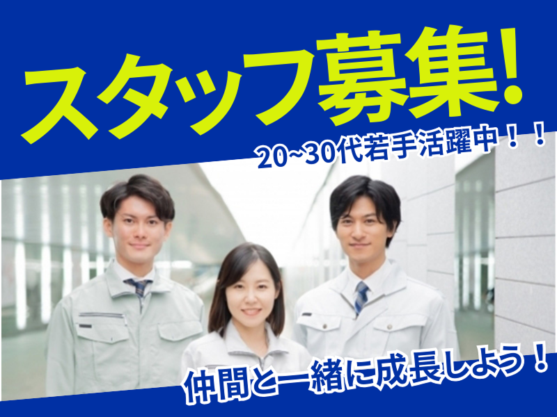 ALSOK東京株式会社