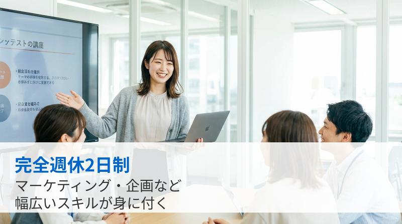 株式会社ニッセンLINXのアルバイト・バイト求人情報-07