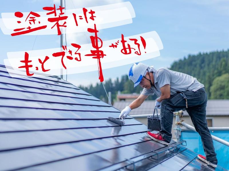 株式会社タカノ塗装の求人・転職情報