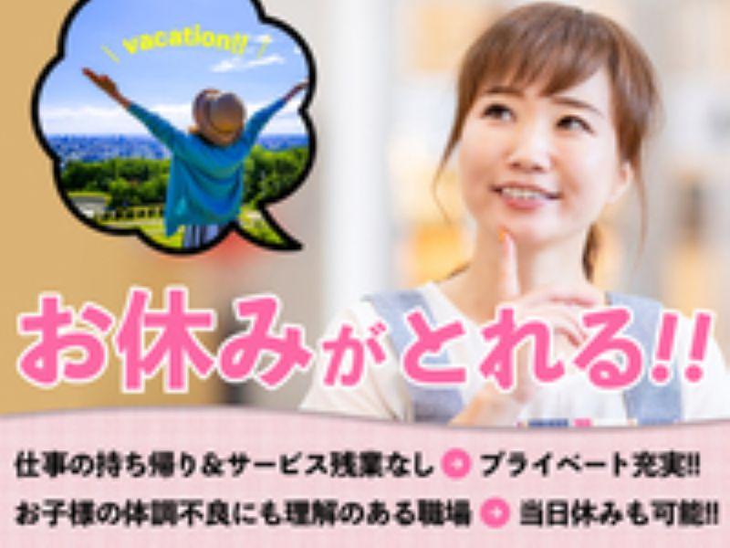 株式会社朝日エンジニアリング　名古屋営業所のアルバイト・バイト求人情報-04