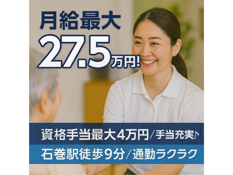 プラウドライフ株式会社の求人・転職情報