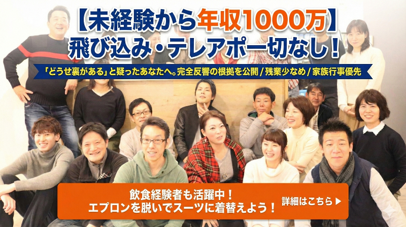 株式会社ニムラの求人・転職情報