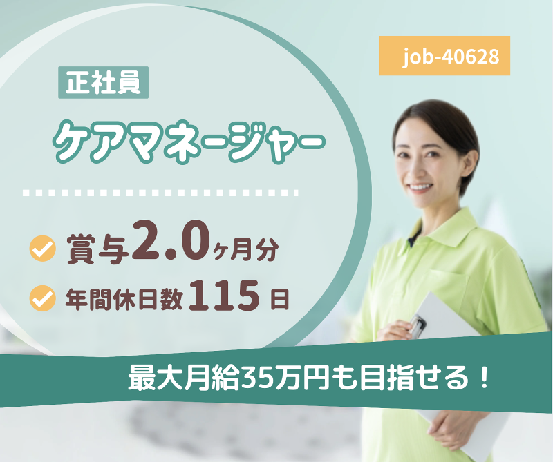 株式会社ａｒｂｒｅ　ｄｅ　ｓｏｉｅの求人・転職情報