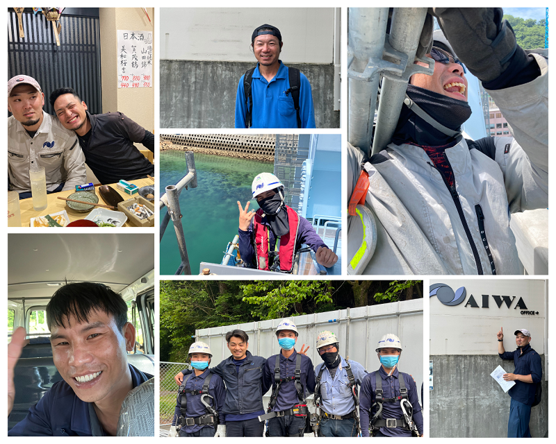 株式会社　I和の求人・転職情報