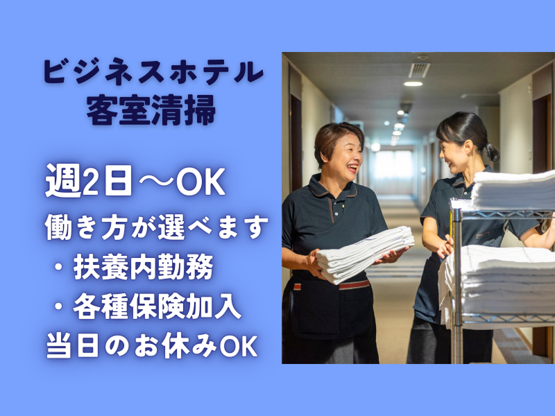 アルコット株式会社の求人1