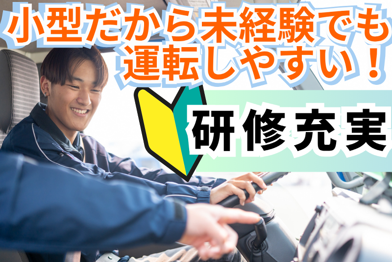 アストラックス株式会社