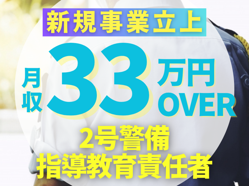 株式会社琥珀の求人・転職情報