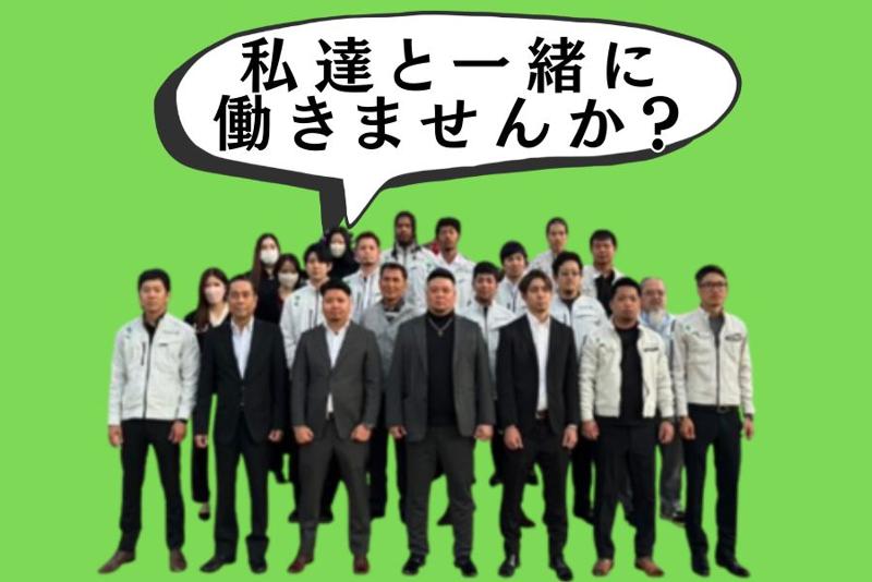 株式会社田畑工業のアルバイト・バイト求人情報-02