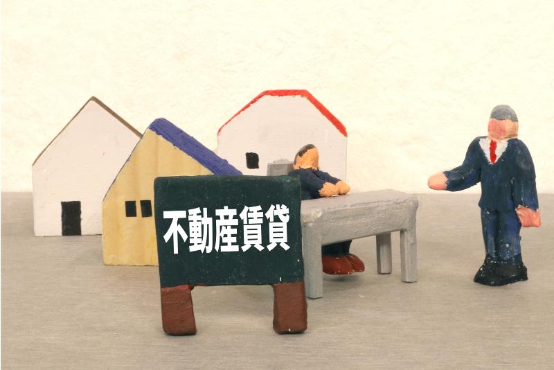 株式会社サカイホームズの求人・転職情報
