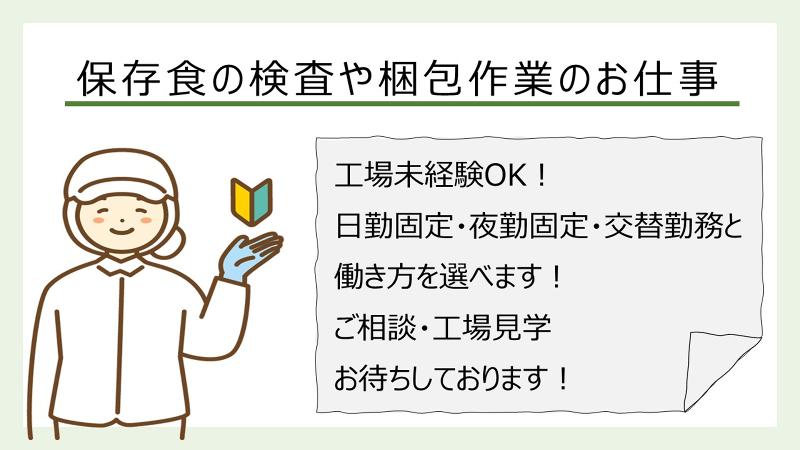 株式会社ヴォイス