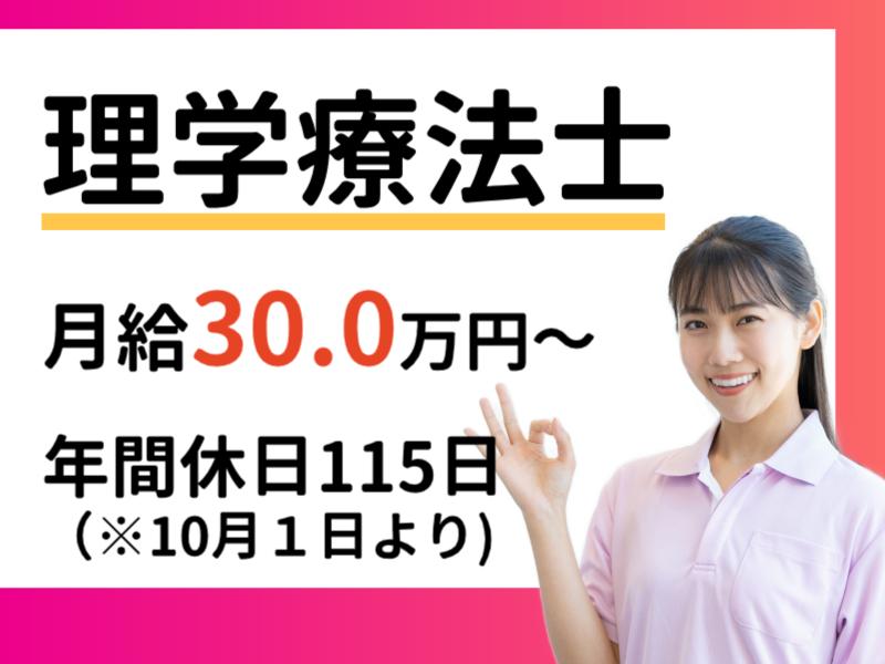株式会社ナイスマンの求人・転職情報