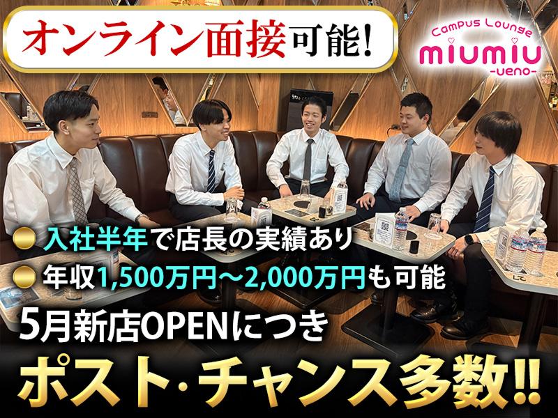 株式会社クリエイトの求人・転職情報